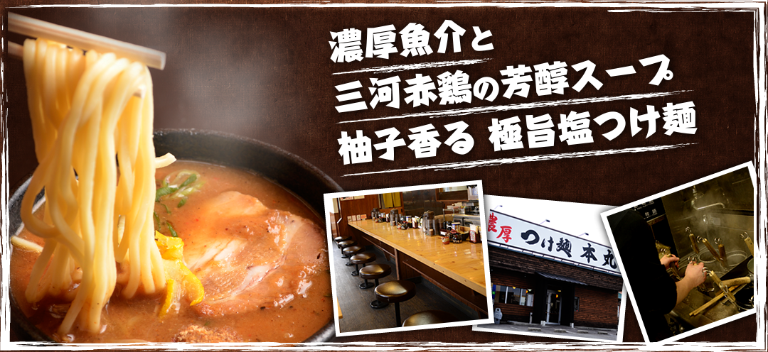 メインビジュアル